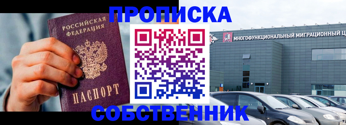 миграционный учет в Приволжске