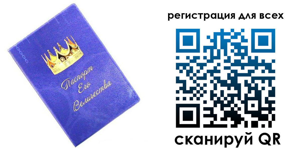 прописка законно в Приволжске