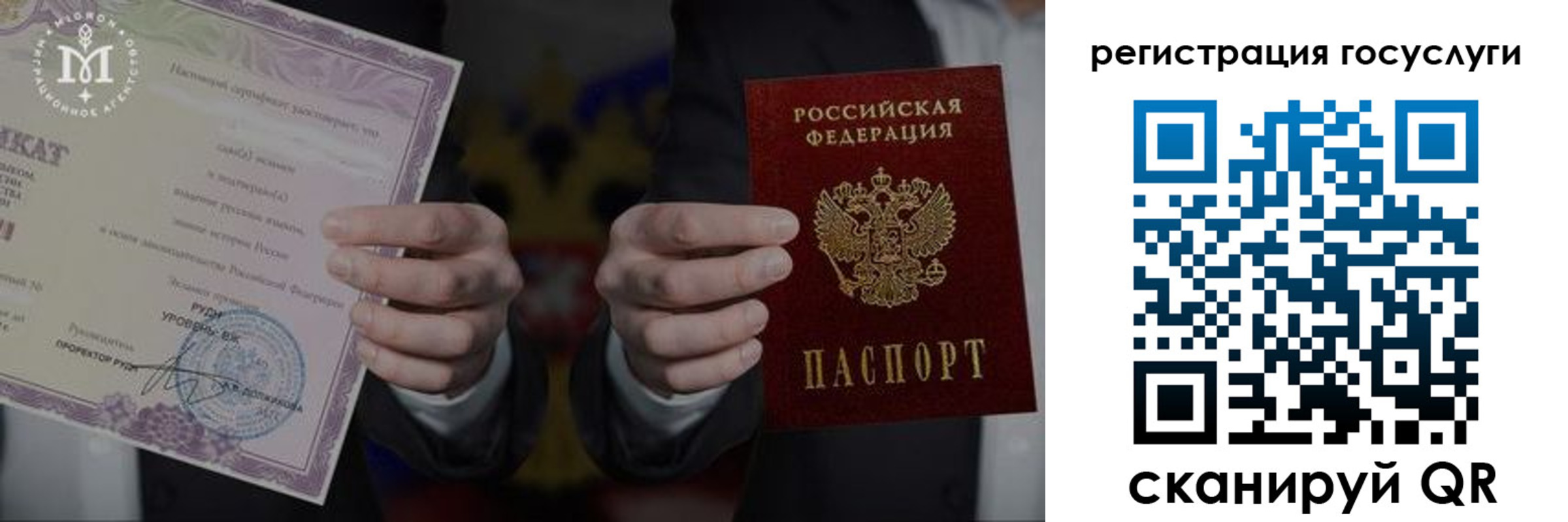 прописка от собственника в Приволжске