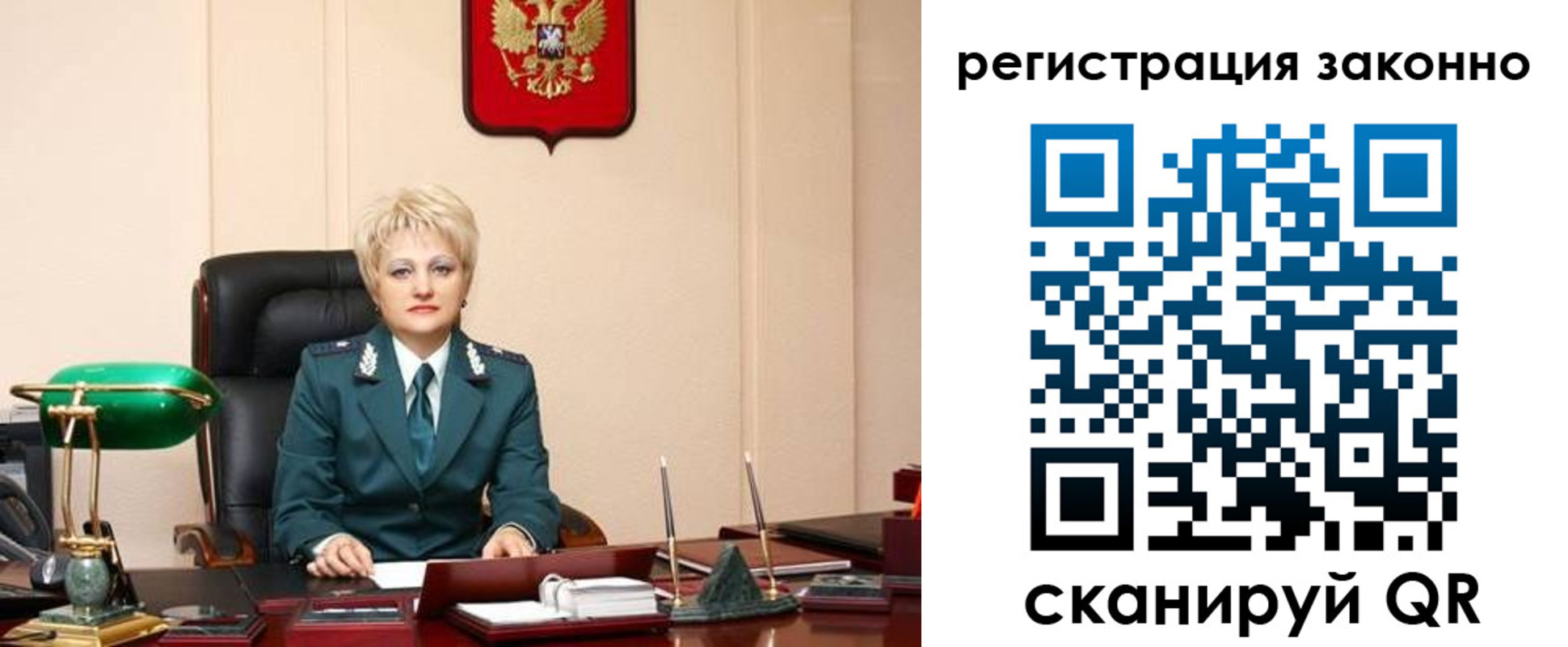 временная регистрация гарантия в Приволжске