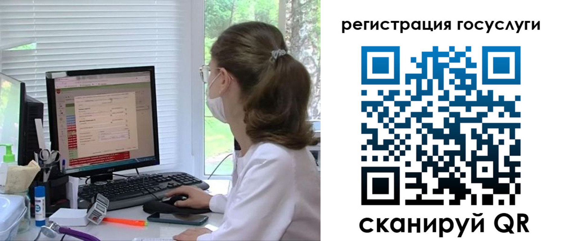 временная регистрация поиск в Приволжске